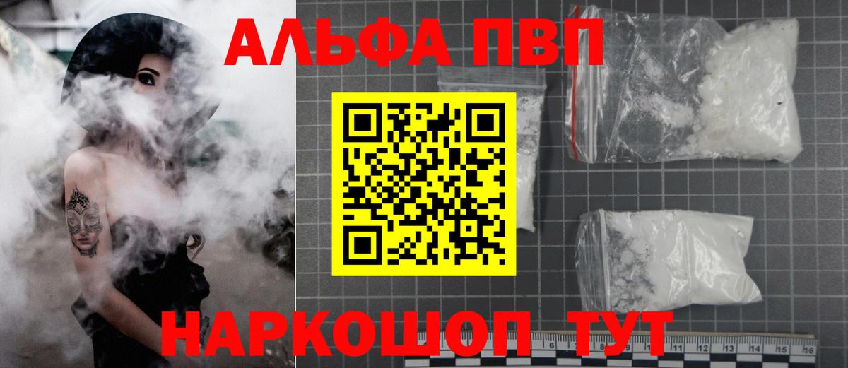 А ПВП мука  Вход с VPN  А ПВП СК  Грозный 