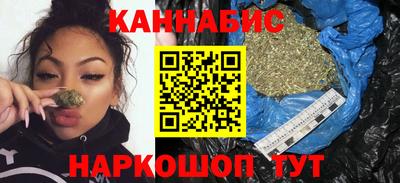 каннабис Тула