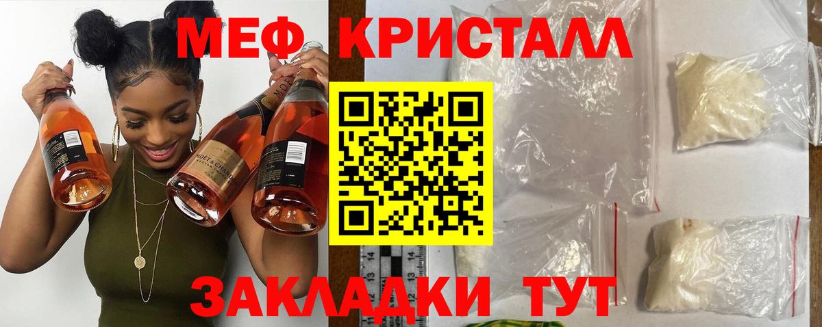 Мефедрон  Грозный